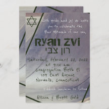 Bar de skate Mitzvah Convite II