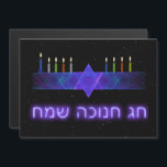 Bar Estrela Menorah<br><div class="desc">Uma imagem fractal roxa e azul,  com um Magen David (Estrela de David),  no meio,  como uma menorah Chanukkah. As velas estão acesas. Tudo num fundo estrelado.</div>