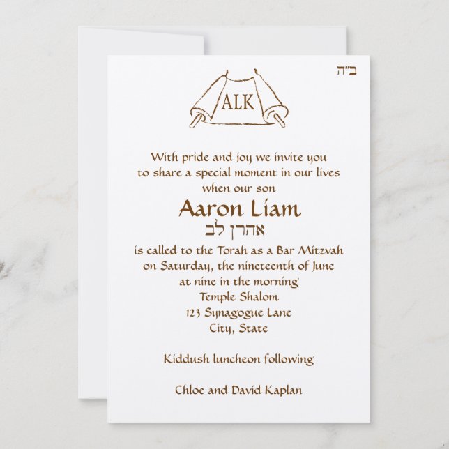 Bar Mitzvah Convite Aberto Torah (Verso)