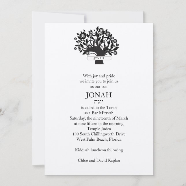 Bar Mitzvah Convite Árvore da Vida (Frente)