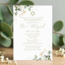 Bar Mitzvah Watercolor Convite | Eucalipto