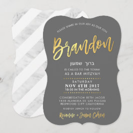 BAR PERSONALIZADO Mitzvah Convite para cinzas Bran