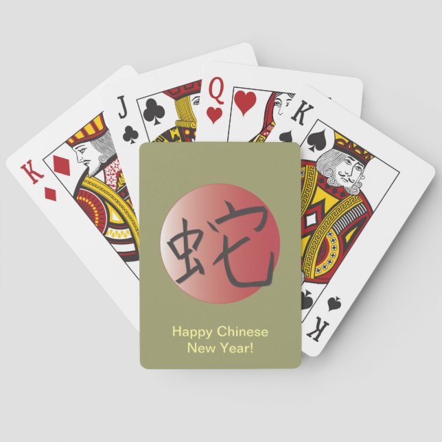 Baralho Ano da Bola Vermelha Cobra (Verso)