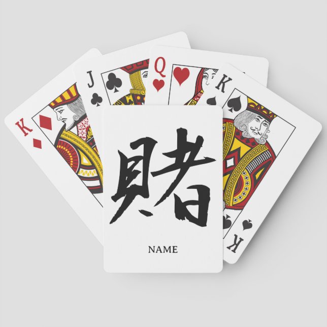 Baralho BET (Kake) Kanji Japonês (Verso)