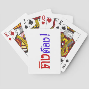 Baralho Estranho! ☐ Tong em idioma tailandês Script