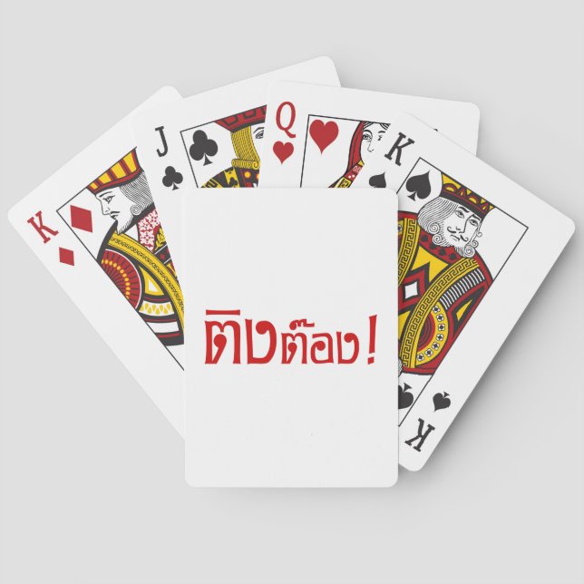 Baralho Estranho! ☐ Tong em idioma tailandês Script (Verso)