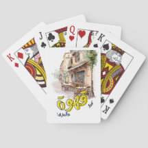 Fairuz Arabe Coffee Song Beirut Nostalgia ف ي ر و