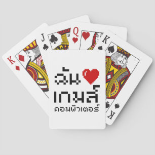 Baralho I Heart (Love) Computer Games ♦ Língua Tailandesa