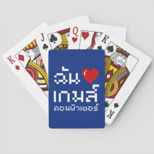 Baralho I Heart (Love) Computer Games ♦ Língua Tailandesa