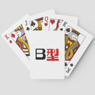 Baralho Kanji do japonês do grupo sanguíneo B