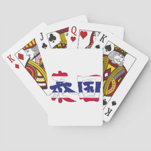 Baralho [Kanji] Tailândia