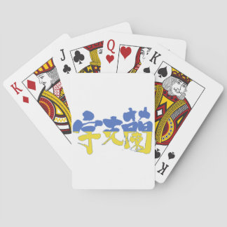 Baralho [Kanji] Ucrânia