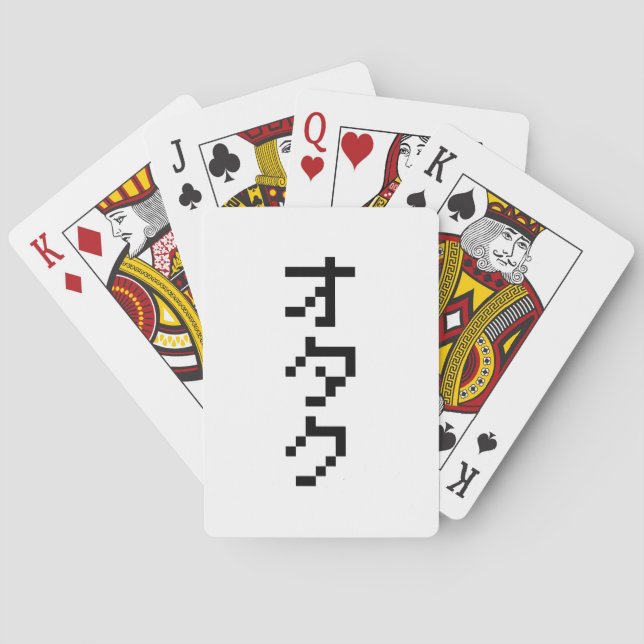 Baralho Pixel Japonês Katakana - OTAKU 8 Bits Vertical (Verso)