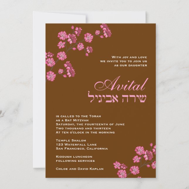 Bat Mitzvah Convite Avital Pink Blossoms Brown (Frente)