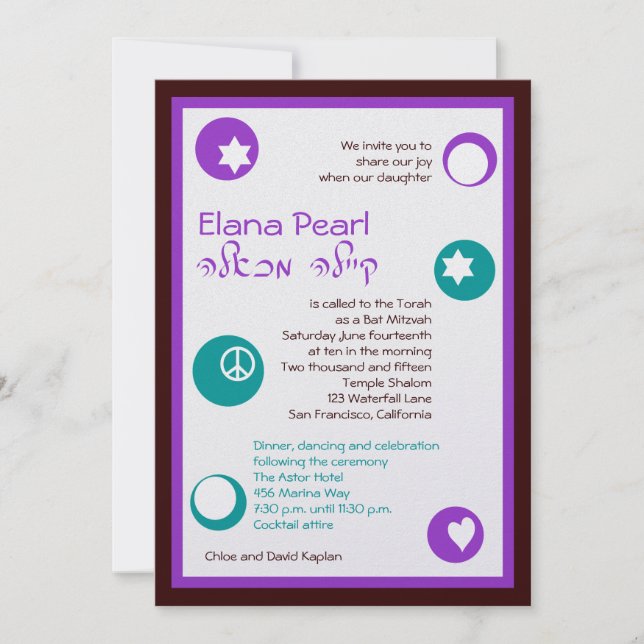 Bat Mitzvah Convite Elana Pearl Shimmer (Frente)
