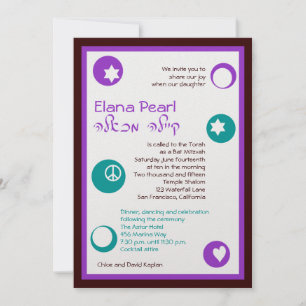 Bat Mitzvah Convite Elana Pearl Shimmer