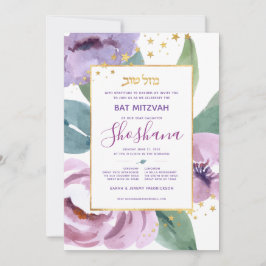Bat Mitzvah Convite Floral
