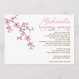 Bat Mitzvah Convite Gabriella Flowers Rosa