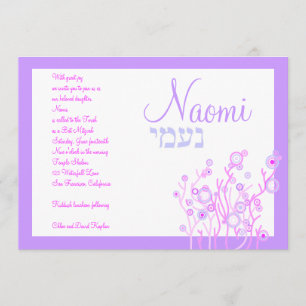Bat Mitzvah Convite Naomi Flower Garden Hebraico