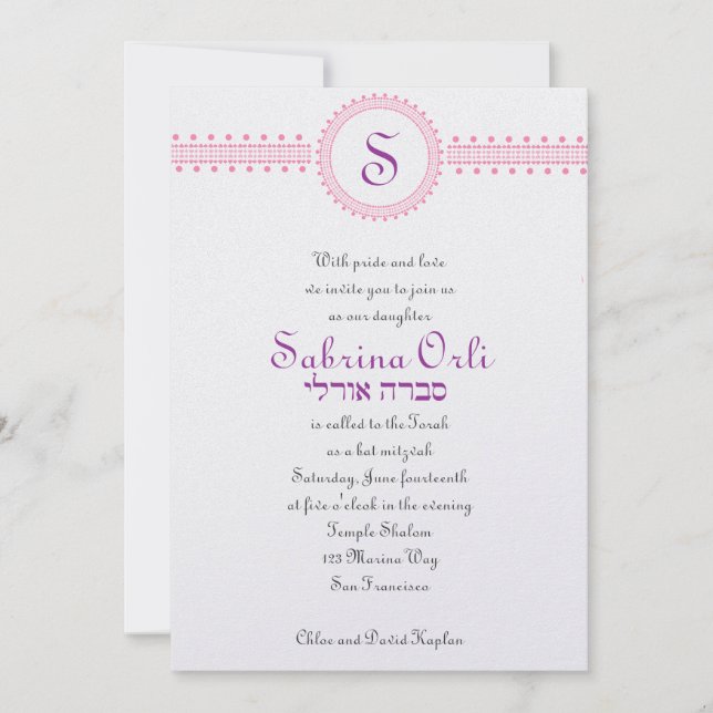 Bat Mitzvah Convite Sabrina Orli Hebraico (Frente)