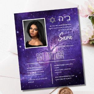 BAT MITZVAH convoca Cartões com fotos judeus legan