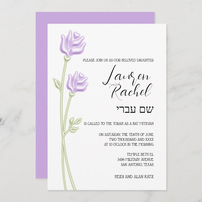Bat Mitzvah Dois Rosas Roxos Convite (Frente/Verso)