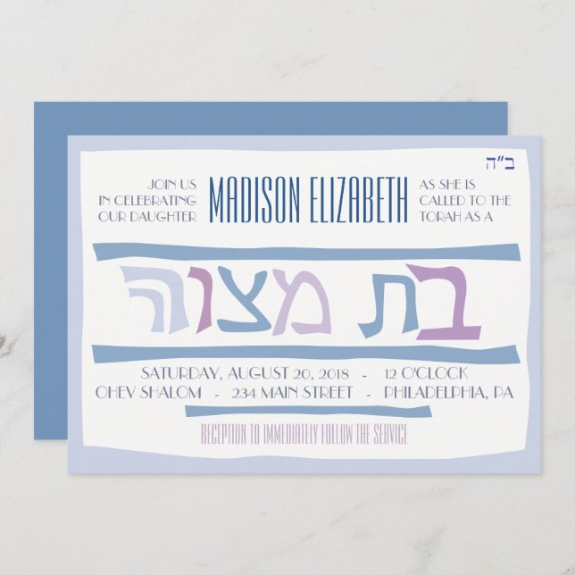 BAT MITZVAH HEBREW Convite Judaico (Frente/Verso)