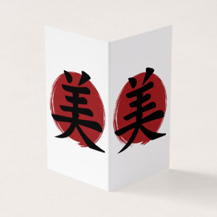 Beauty Kanji Símbolo Japonês Caligrafia