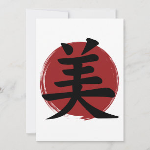 Beauty Kanji Símbolo Japonês Caligrafia