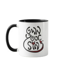 Beba no seu caneca Sin Sloth