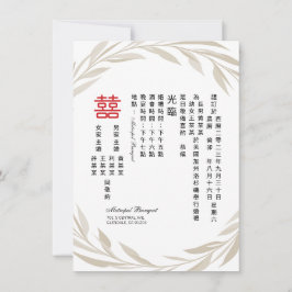 Beige chinês deixa convite para casamento