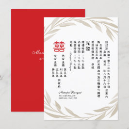 Beige chinês deixa convite para casamento