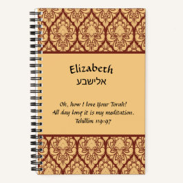 Beige Damask on Burgundy Torah Study