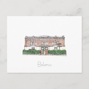 Belarus Беларусь Babruysk Бабруйск Cartão postal