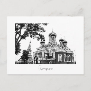 Belarus Беларусь Barysaw Borisov Cartão Postal