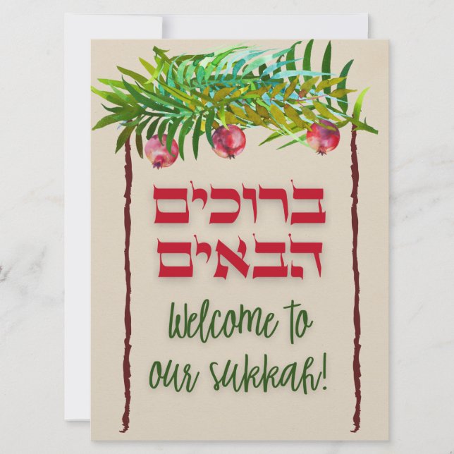 Bem-vindo ao nosso Sukkah Judeu Sukkot Card (Frente)