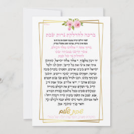 Bênção para velas de shabbat