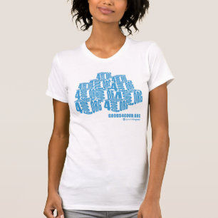 Bens para o t-shirt do vintage das boas mulheres