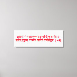 Bhagavad Gita: Capítulo 1, Verse 41 Canvas Print.