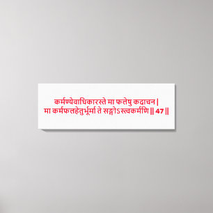 Bhagavad Gita: Capítulo 2, Verse 47 Canvas Print.