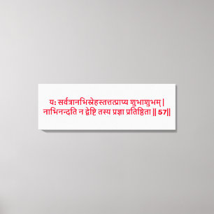 Bhagavad Gita: Capítulo 2, Verse 57 Canvas Print.