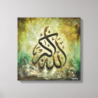 BIG 16x16 ALLAH-U-AKBAR - Canvas Arte Islâmica!