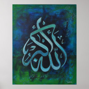 BIG 16X20 ALLAH-U-AKBAR - Poster de Arte Islâmica!