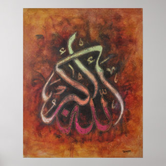 BIG 16X20 ALLAH-U-AKBAR - Poster de Arte Islâmica!