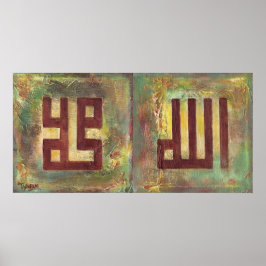 BIG 18x36 Allah Muhammad - Arte Poster Islâmica