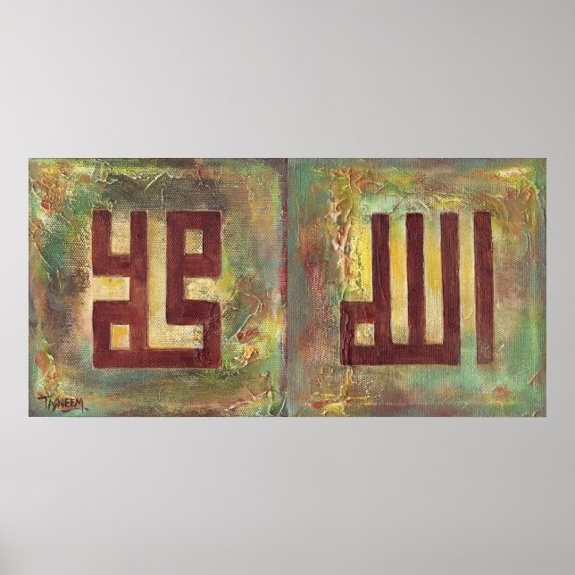 BIG 18x36 Allah Muhammad - Arte Poster Islâmica (Frente)