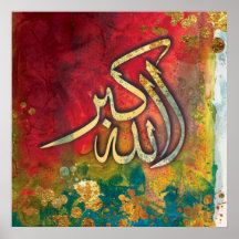 BIG 24" x 24" Allah-u-Akbar - Poster de Arte Islâm