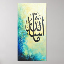 BIG 8x16 Poster Mashallah - Arte Islâmica Original