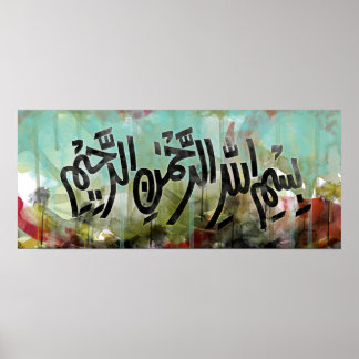 Bismillah Watercolor Poster