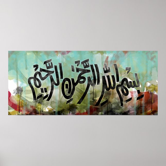 Bismillah Watercolor Poster (Frente)
